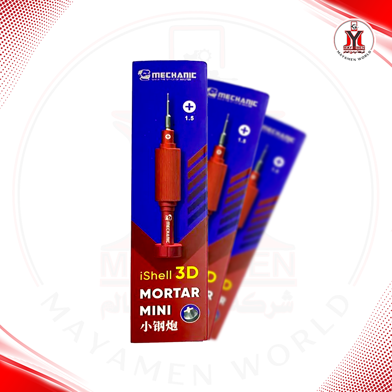 درنفيس رباعي_(+)-MCN-ISHELL-3D-1.5